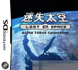 迷失太空 手机版