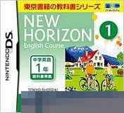 新视野英语教程1 手机版