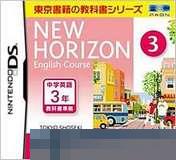 新视野英语教程3 手机版