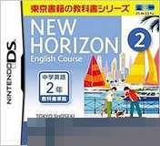 新视野英语教程2 手机版