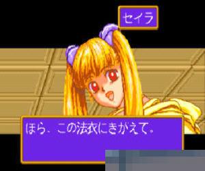 光之冲击 (Surging Aura) 日版 手机版