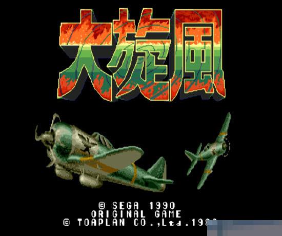 大旋风手机版
