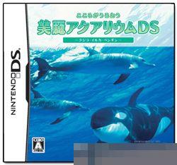 0976 - 美丽水族馆DS 鲸鱼·海豚·企鹅 手机版