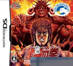 北斗神拳：北斗神拳继承者之道 手机版