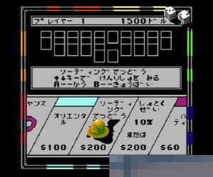 大富翁桌棋 (Monopoly) 日版 手机版