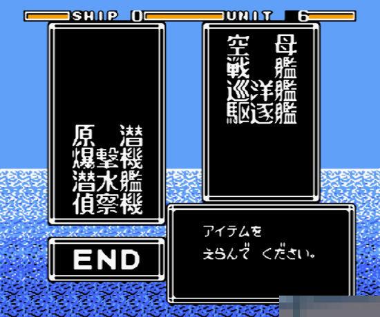 大海战中文汉化版