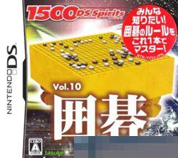 1500 DS系列 第10辑：围棋 手机版