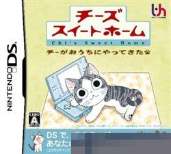 甜甜私房猫：小起到我家手机版