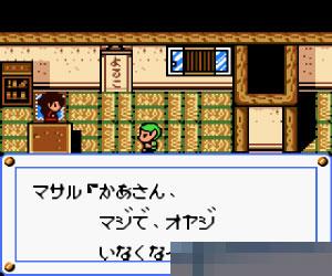 寻亲之旅手机版