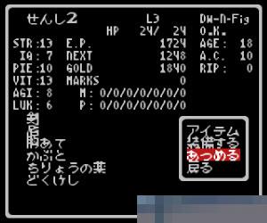 辟邪除妖1手机版