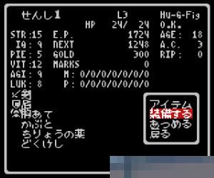 辟邪除妖3手机版