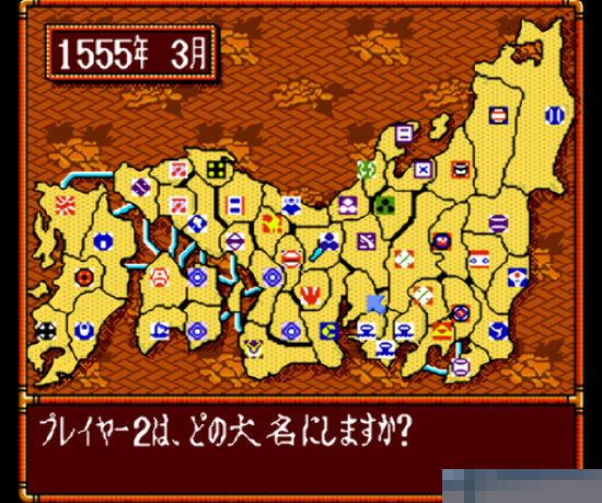 信长的野望-武将风云录中文版