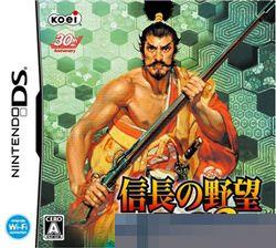 信长之野望DS2 手机版