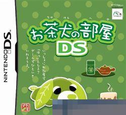 茶犬的小屋DS手机移植版