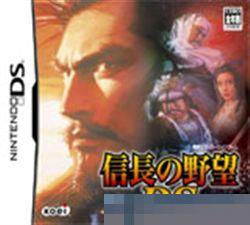 信长之野望DS手机移植版