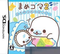 海豹宝宝2 手机版