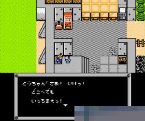 重装机兵 (Metal Max) 日版 手机版