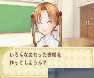 学院爱丽丝不可思议的心跳体验 (Gakuen AliceDokidoki Fushigi Taiken) 日版 手机版