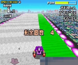 神游之极速零式未来赛车 (Jisu FZero Weilai Saiche) 繁体中文 手机版