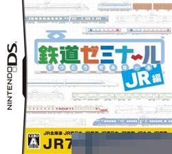 铁路讲堂：JR篇 手机版