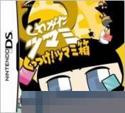 锹型虫少女:益智方块 手机版