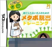 三分钟热度者专用 脱离肥胖减肥训练 手机版