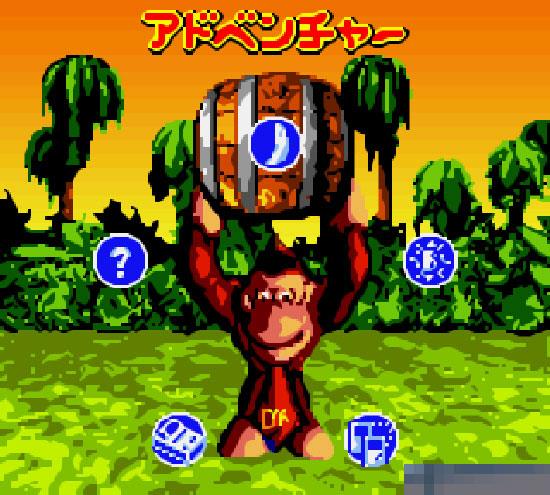 大金刚2001手机版