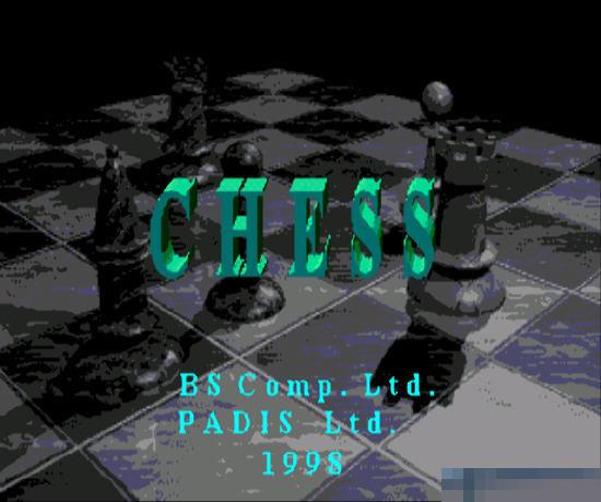 国际象棋无敌版版apk