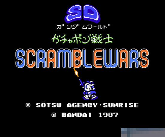 SD高达世界-胶囊战记中文绿色版