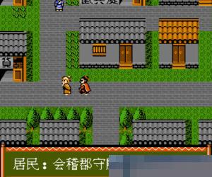 丝路传奇 (Si Lu Chuan Qi) 简体中文 手机版
