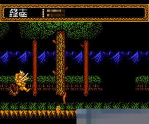 剑王 (Sword Master) 简体中文 手机版
