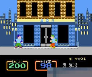 街头格斗小子 (Urban Champion) 简体中文 手机版