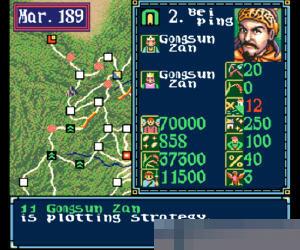 三国志3 (Romance of the Three Kingdoms III) 美版 手机版