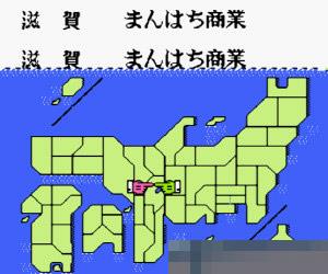 棒球甲子园手机版