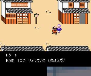 水户黄门中文绿色版