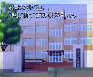 0702-南之海的奥德赛  (Minami no Umi no Odyssey) 日版 手机版