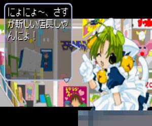 0704-便利商店 (Di Gi Charat-DigiCommunication) 日版 手机版