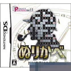 0922 - 解谜系列Vol.11 数解 手机版