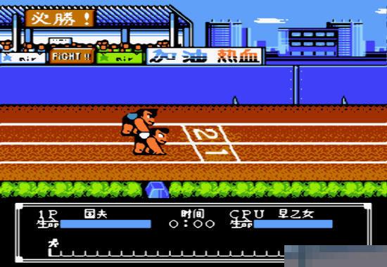 热血新记录rom