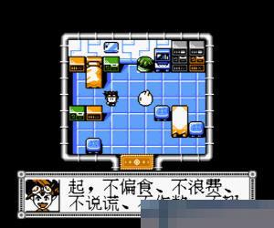 数码暴龙4水晶版 (Shu Ma Bao Long 4 Shui Jing Ban) 简体中文 手机版