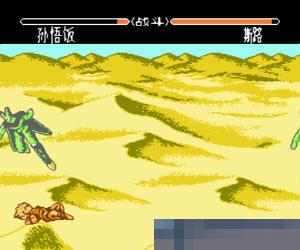 龙珠Z 超武斗传2 (Dragon Ball Z Super Butoden 2) 繁体中文 手机版