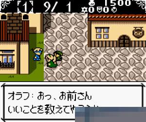究极炼金士-玛莉篇手机版
