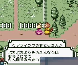 银色家族2手机版