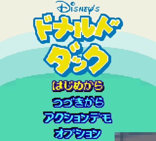 唐老鸭手机版