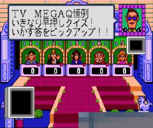 答问比赛 (Party Quiz Mega Q) 日版 手机版