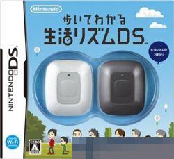 步行了解 生活规律DS 手机版