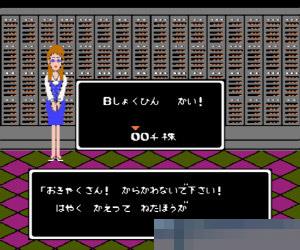 株式道场中文硬盘版