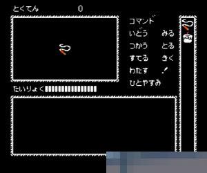 竹取公主中文绿色版
