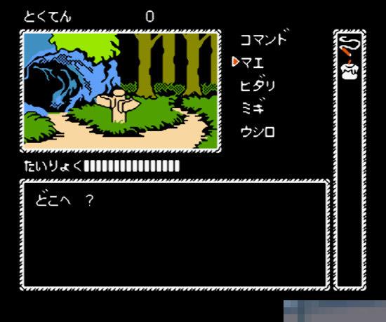 竹取公主中文绿色版