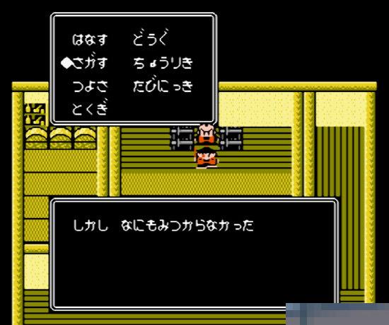 JOVEI 勇者中文汉化版